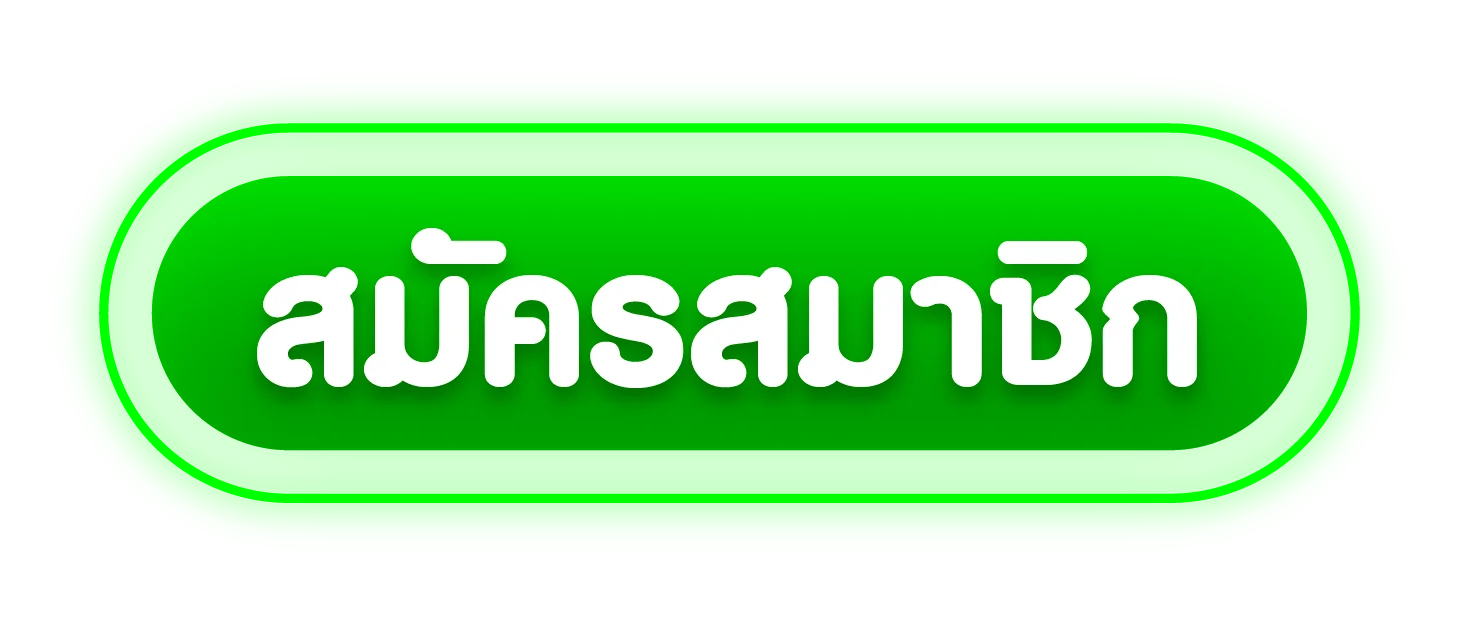 เข้าสู่ระบบ FULLGAME268 ล็อกอิน FG268 ปลอดภัย